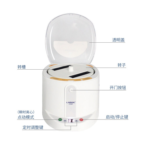 CF2500M微孔板离心机瞬时离心PCR实验适用全半无裙边及各种微孔板