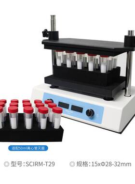兰杰柯SCI-RM多管涡旋混匀仪 涡旋振荡器 涡旋混匀仪器