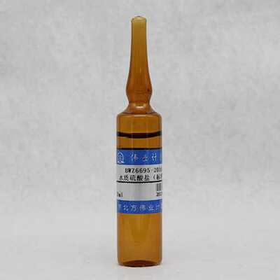水质硫酸盐标样20mL  20.0μg/mL硫酸钠编号BWZ6695-2016A