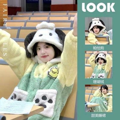 秋冬季珊瑚绒法绒可爱长款帕恰狗