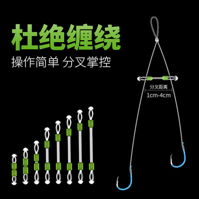 日本进口硅胶子线分叉器防缠绕分线器子线双钩分线器防缠豆定距调