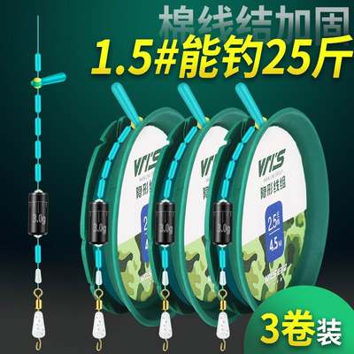 日本进口进口鱼线主线线组成品套装全套正品钓鱼鲢鳙高端台钓5.4