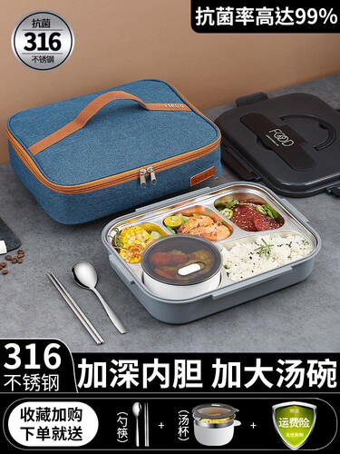 316不锈钢保温饭盒学生上班族男士分隔型便当盒食堂打饭专用餐盒