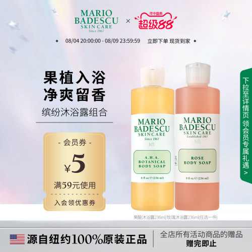 改善鸡皮粗糙平滑美肌