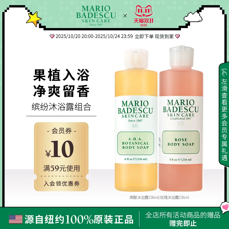 改善鸡皮粗糙平滑美肌