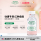 MarioBadescu祛痘精华mb小粉瓶去闭口粉刺水杨酸舒缓消痘