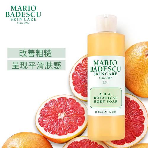 MarioBadescu果酸沐浴露
