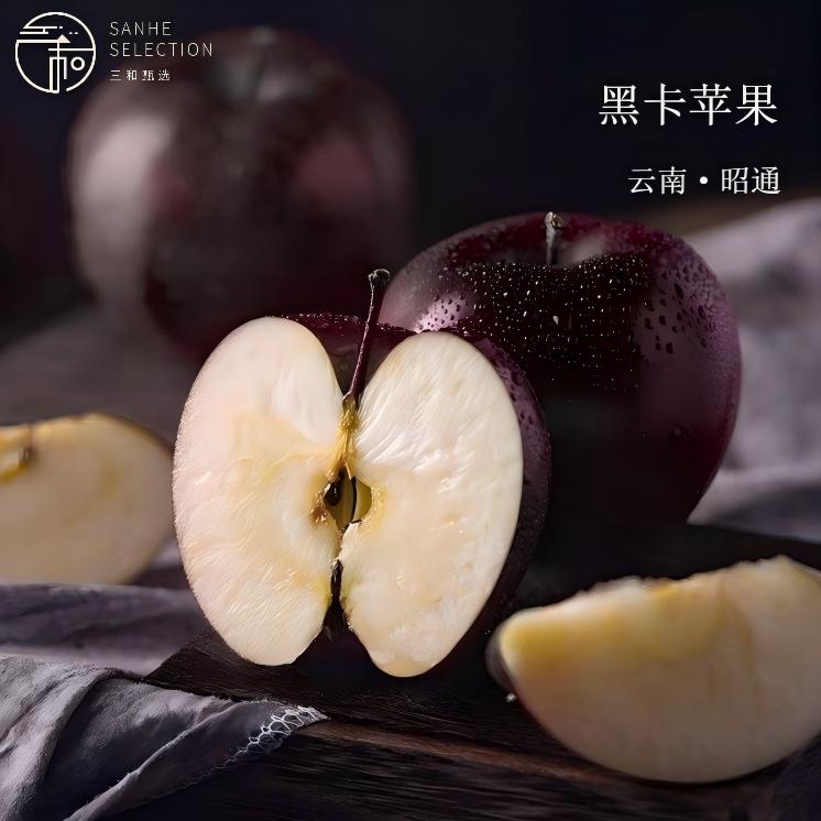 云南昭通黑卡苹果脆甜产地直发图片