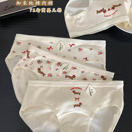 A类加长裆可爱卡通内裤女生纯棉中腰7A抗菌短裤透气碎花三角裤头