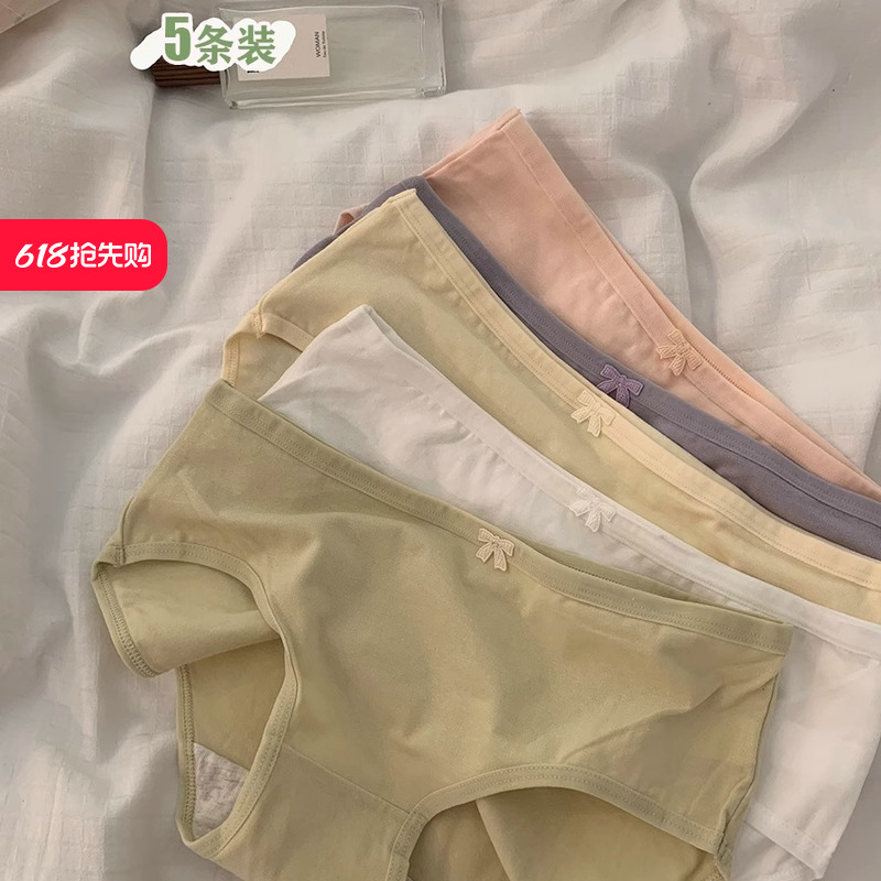 树懒少女甜美蝴蝶结纯棉内裤女生中腰抗菌短裤薄款透气简约三角裤