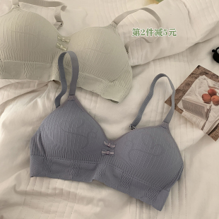 文胸小胸聚拢上托无钢圈胸罩 树懒少女bra甜美内衣女生高中生薄款