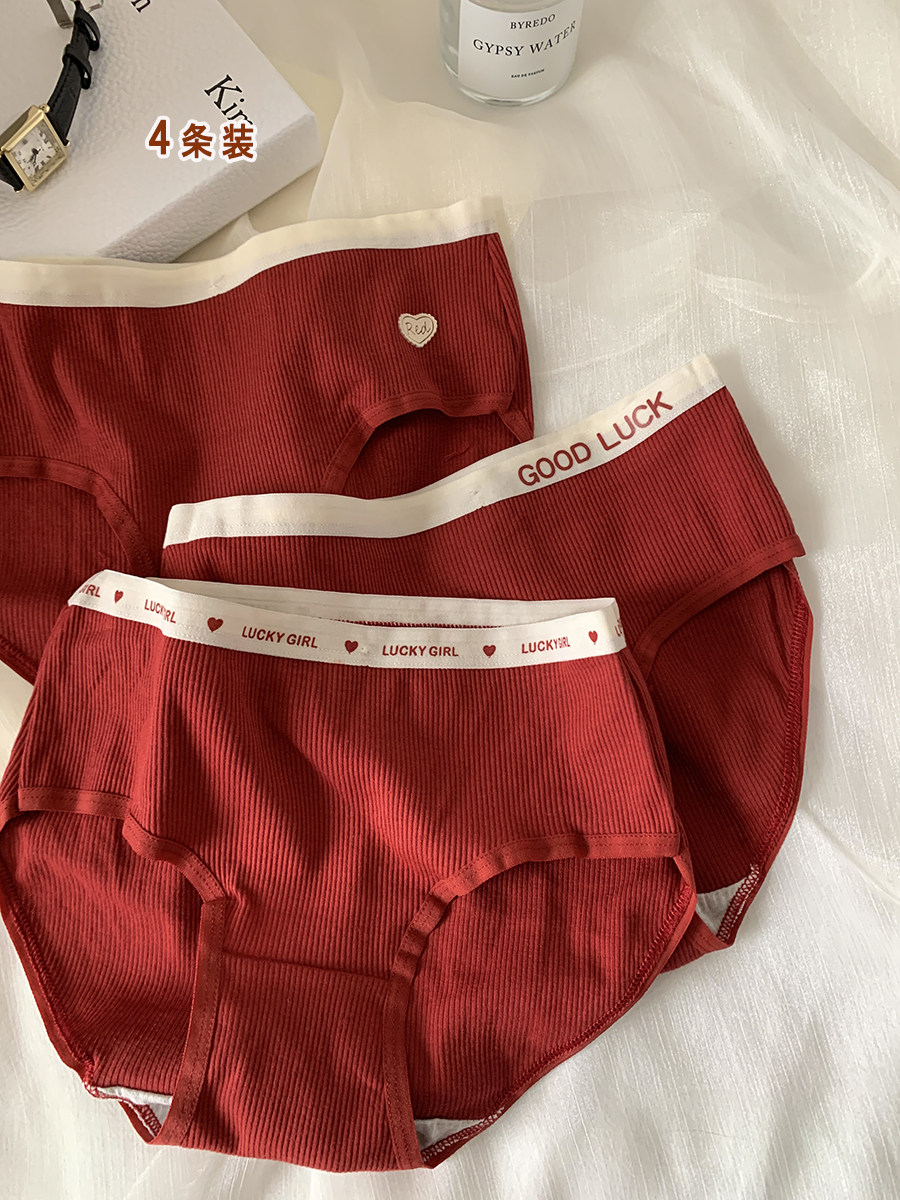 树懒少女A类婴儿棉本命年红色内裤女纯棉5A抗菌中腰三角短裤结婚,女士内衣/男士内衣/家居服,女三角裤,淘宝优惠券,粉丝福利购,淘宝优惠卷