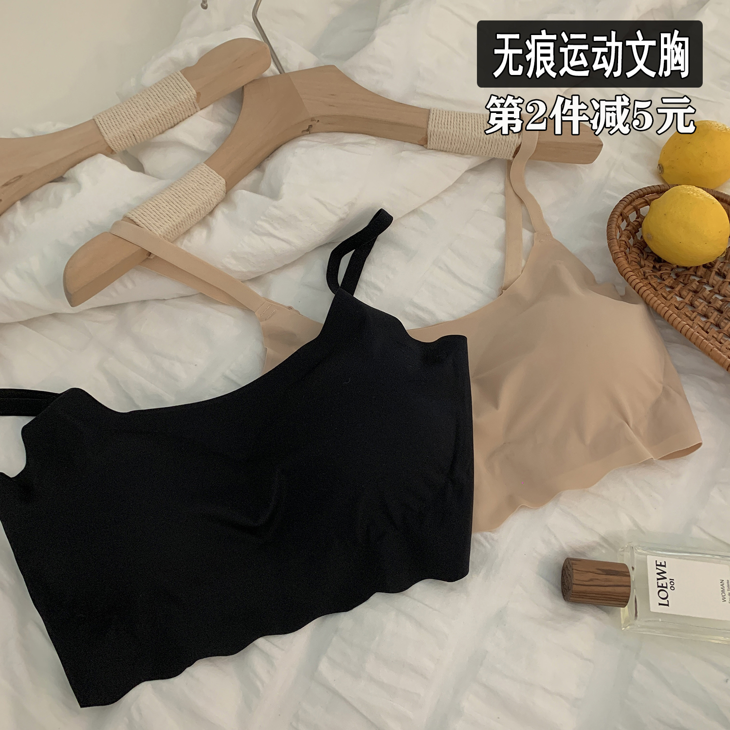 运动背心冰丝小胸聚拢无钢圈文胸