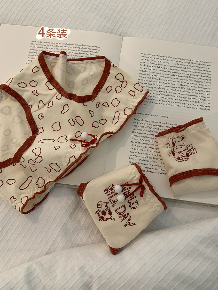 树懒少女可爱纯棉内裤女生中低腰全棉抗菌裆新款短裤学生三角裤头,女士内衣/男士内衣/家居服,女三角裤,淘宝优惠券,粉丝福利购,淘宝优惠卷