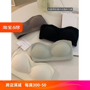 薄款 抹胸无肩带无痕内衣女无钢圈防滑小胸聚拢裹胸美背夏季 文胸罩