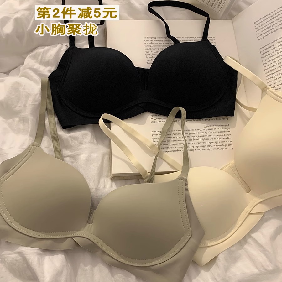 无聚拢无痕文胸少女舒适
