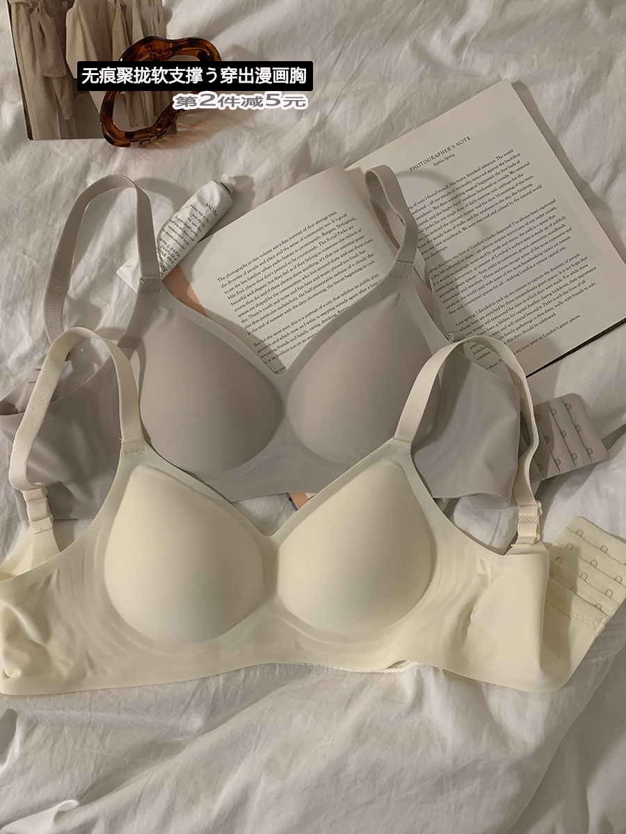无锦纶聚拢上托文胸女无痕软支撑