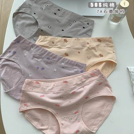 树懒少女甜美碎花内裤女生纯棉中腰7A石墨烯抗菌裆学生短裤三角裤