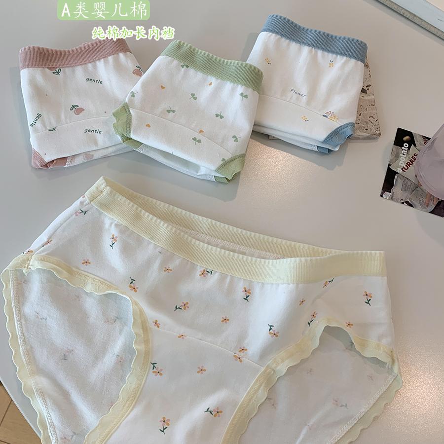 内裤女少女三角裤纯棉抗菌