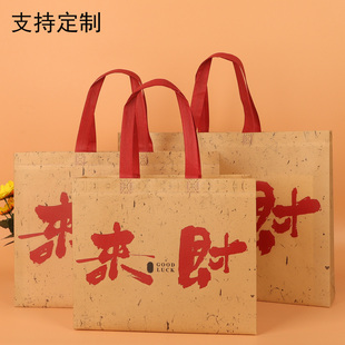 无纺布手提礼品袋定制印刷logo新年过节伴手礼袋结实耐用购物袋