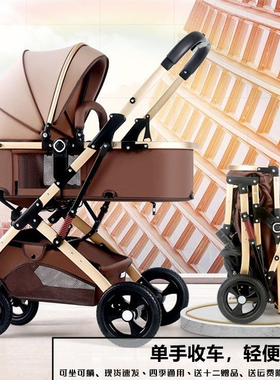 阿克洛婴儿推车高景观轻便可坐可躺折叠避震双向宝宝新生儿童推车