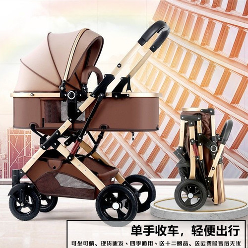 阿克婴儿推车高景观轻便折叠避震