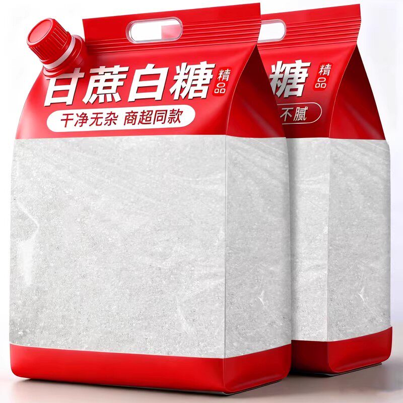 白砂糖甘蔗熬制清甜易溶袋装白糖1000g原味云南特产烘焙用糖家用