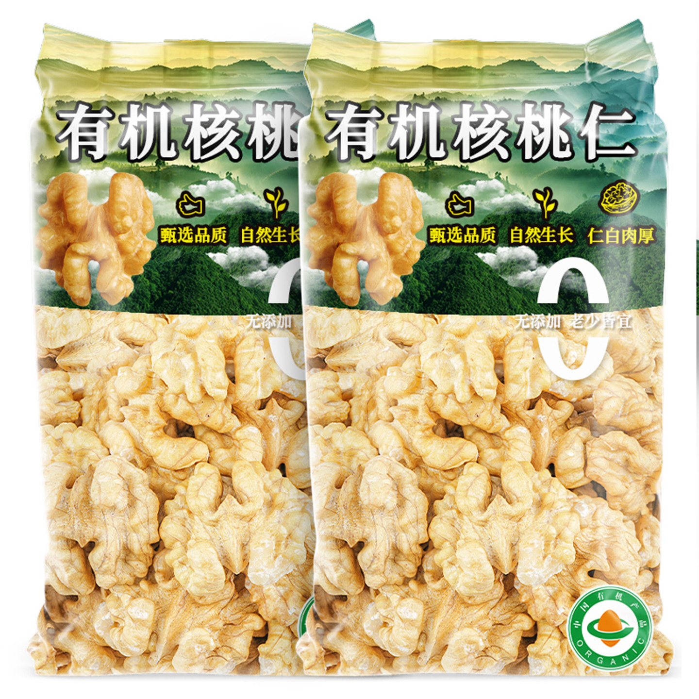 2025新货云南有机核桃仁去壳熟原味纸皮大颗粒果肉核桃坚果小零食