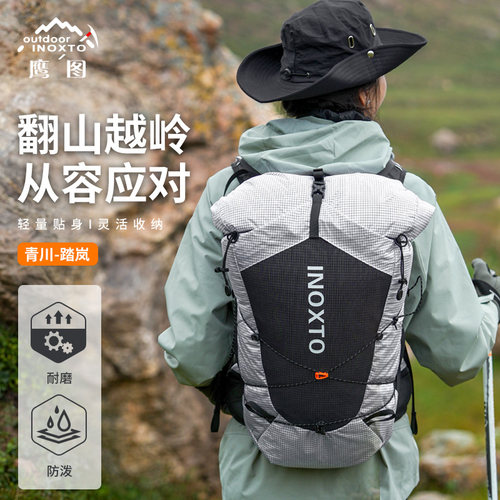 鹰图户外登山包徒步大容量双肩包
