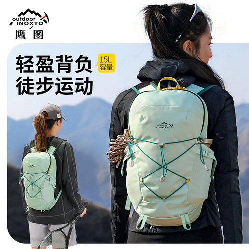 INOXTO15L轻量徒步登山双肩包