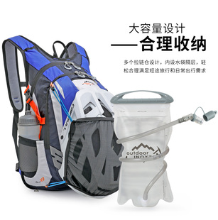 INOXTO户外登山骑行包通勤徒步撞色双肩包男女通用含头盔网
