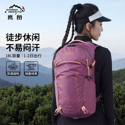 户外登山包轻便透气双肩背包