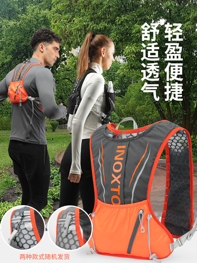 户外运动包跑步包5L男女INOXTO