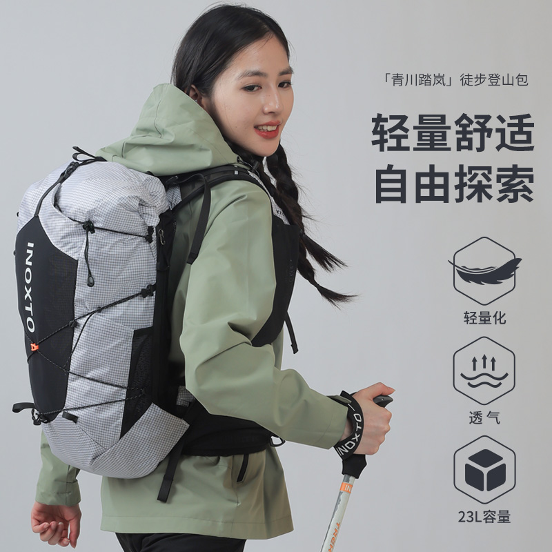 鹰图户外登山包徒步大容量双肩包