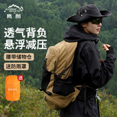 inoxto鹰图探途户外登山包35升悬浮背负系统26轻便徒步旅行双肩包