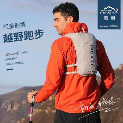 INOXTO户外男女款大容量跑步包