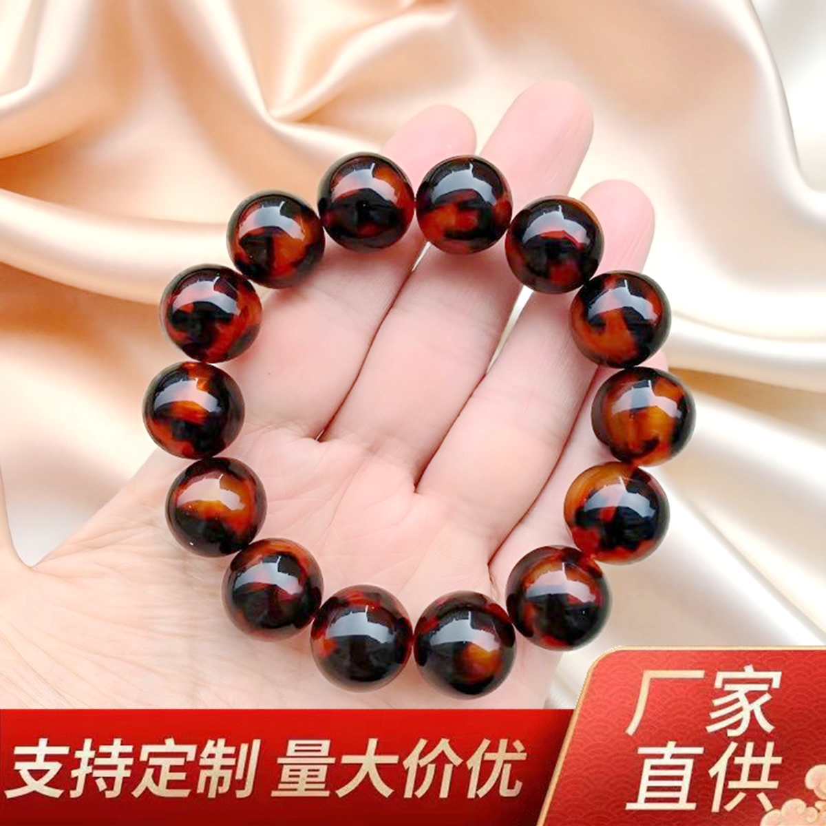 复古工艺16mm豹纹圆珠手链