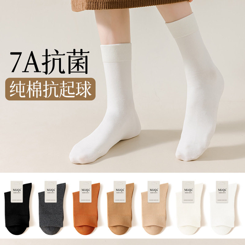 纯棉袜子女长筒秋冬加厚无骨7A抗菌防臭冬季棉袜女士全棉