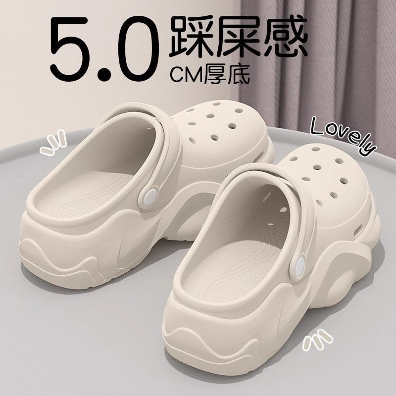 洞洞鞋足弓支撑女款防滑透气夏季厚底eva防臭医护士静音医用拖鞋