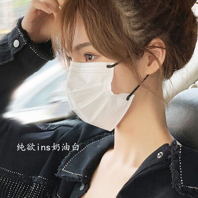 奶油白口罩ins高颜值氛围感日常防护一次性口罩纯欲牛奶白色口罩
