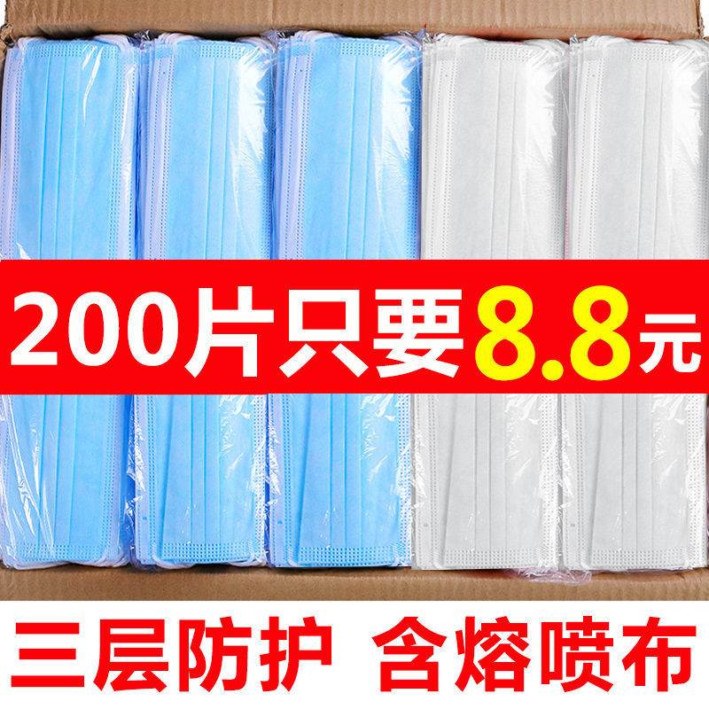 口罩一次性白色夏季薄款防尘口罩男女三层防护学生成人口罩