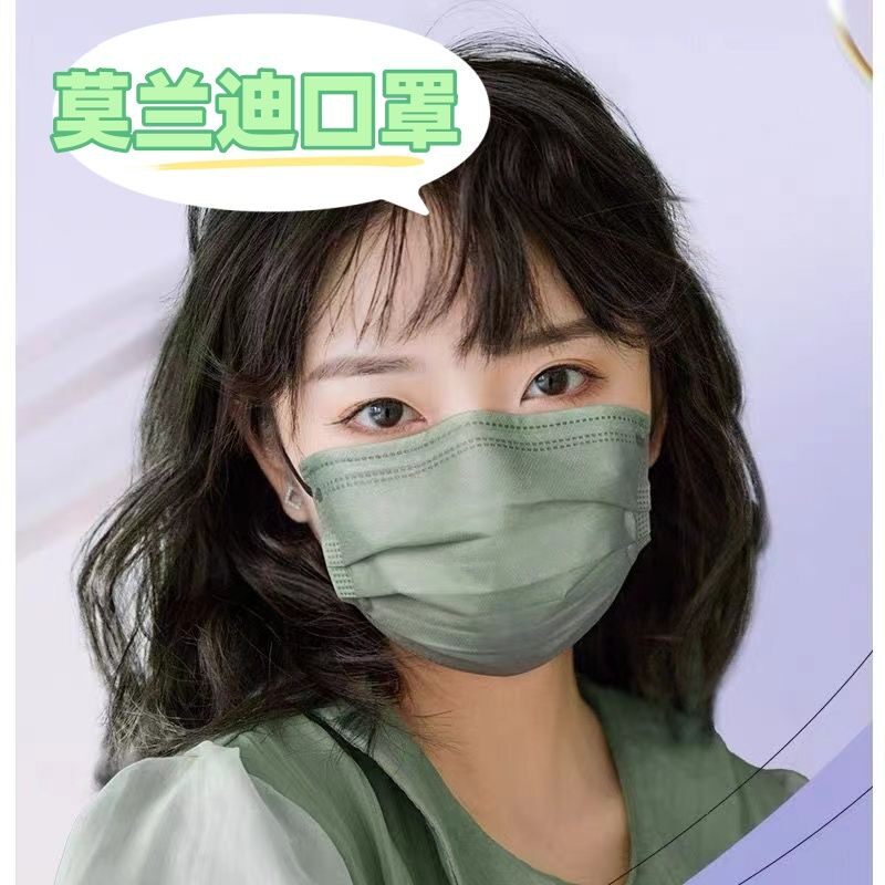 春秋季莫兰迪彩色口罩男女学生高颜值ins成人一次性3层防飞沫秋冬