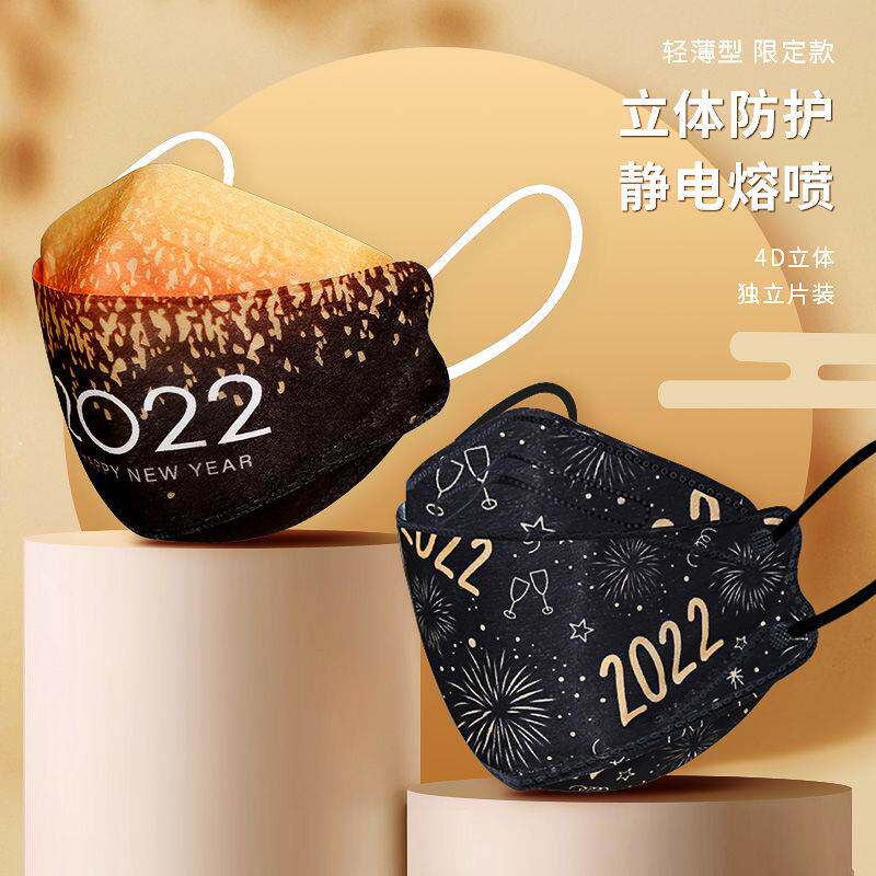网红KF94新款男士帅气网红KN成人3D立体夏季轻薄95虎年一次性口罩