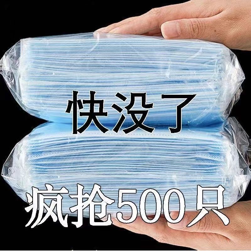 三层加厚一次性口罩正规冬季口罩大人防尘防飞沫防霾清仓独立包装