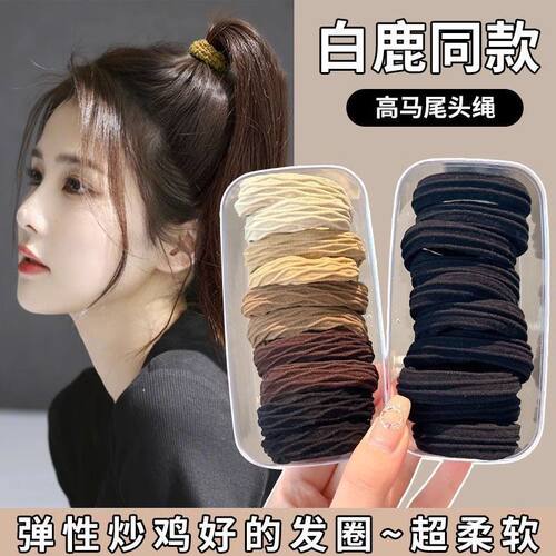 高弹力加粗发圈加宽皮筋头绳成人耐用扎头发高马尾橡皮筋加厚加粗