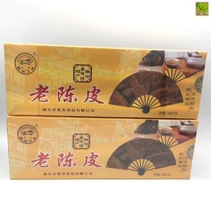 潮汕特产集泰食品老陈皮(内独立盒装)赠礼品袋包邮