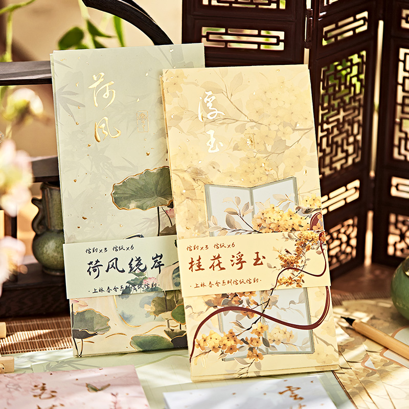 2025年新款中国风高颜值上林春令信封信纸套装古风烫金文艺高级感浪漫情书送女友告白情侣手写书法信笺贺卡