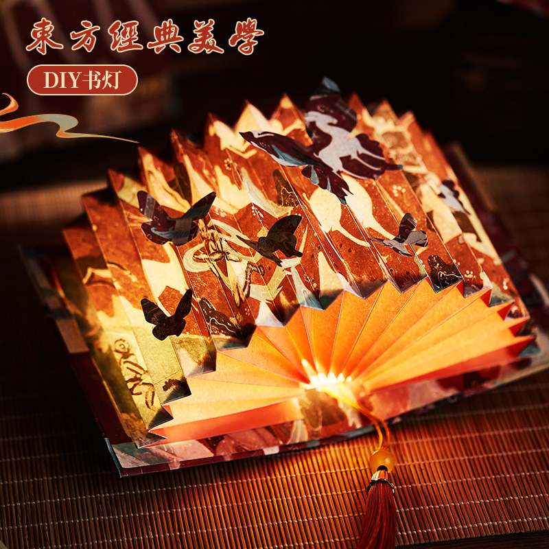 梦回敦煌文创古风diy扇形折叠纸书灯中国风高颜值九色鹿莫高窟壁画装饰高级感氛围小夜灯摆件国潮旅游纪念品