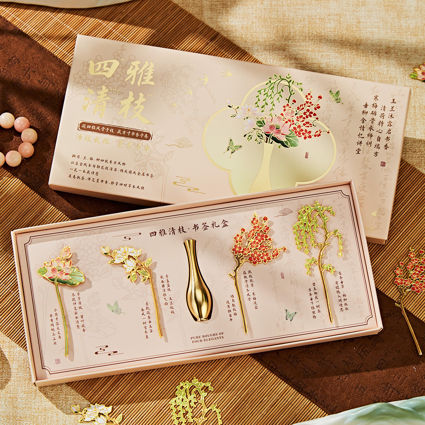 教师节限定专属金属花瓶书签礼盒套装高颜值桌面装饰摆件学生开学感念师恩送老师高级感中国风文艺实用小礼物图片
