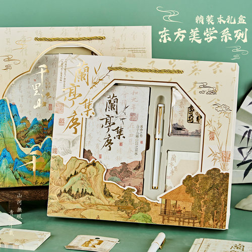 东方美学系列笔记本套装2026新款中国风高颜值国潮文创伴手礼学生文艺日记本记事本毕业纪念品教师节礼品